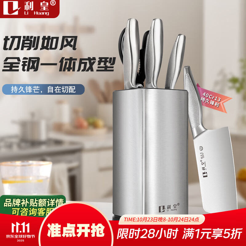 ˵װֿǵв˵ʦˮĥ7 ȫһ塿7