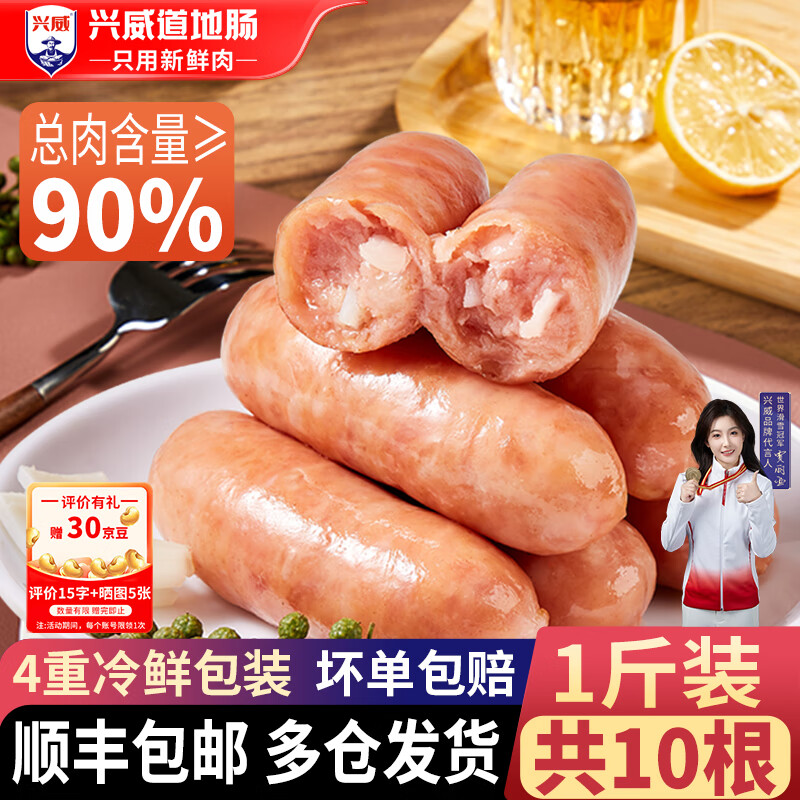 ������XINGWEI��������ɽʯ���ص����⳦�տ�����ը��ʳ����ͳ�̨ʽ�㳦�ȹ��� �ٽ�ζ��ǳ�10��/500g 12.9Ԫ