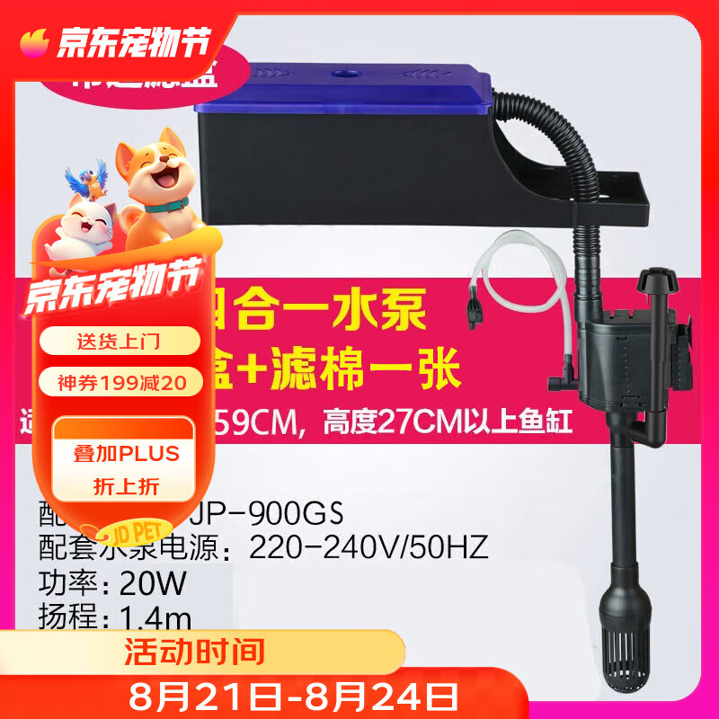 ɭɭ��׹�����ˮ������ѭ������Ĥ20w�ĺ�һǱˮ��JPY-1000�����˺�