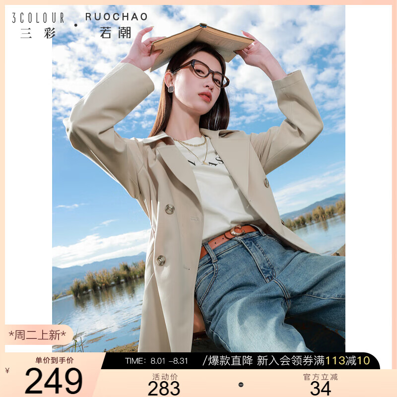 ���ʴ���Ůװ2025�����¿������г������ײ����ͨ��������MM