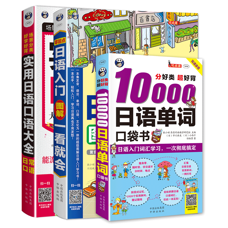 ͼһͻ+ʵȫճ+10000ﵥʣװ3ᡢɨƵ)56.83Ԫ