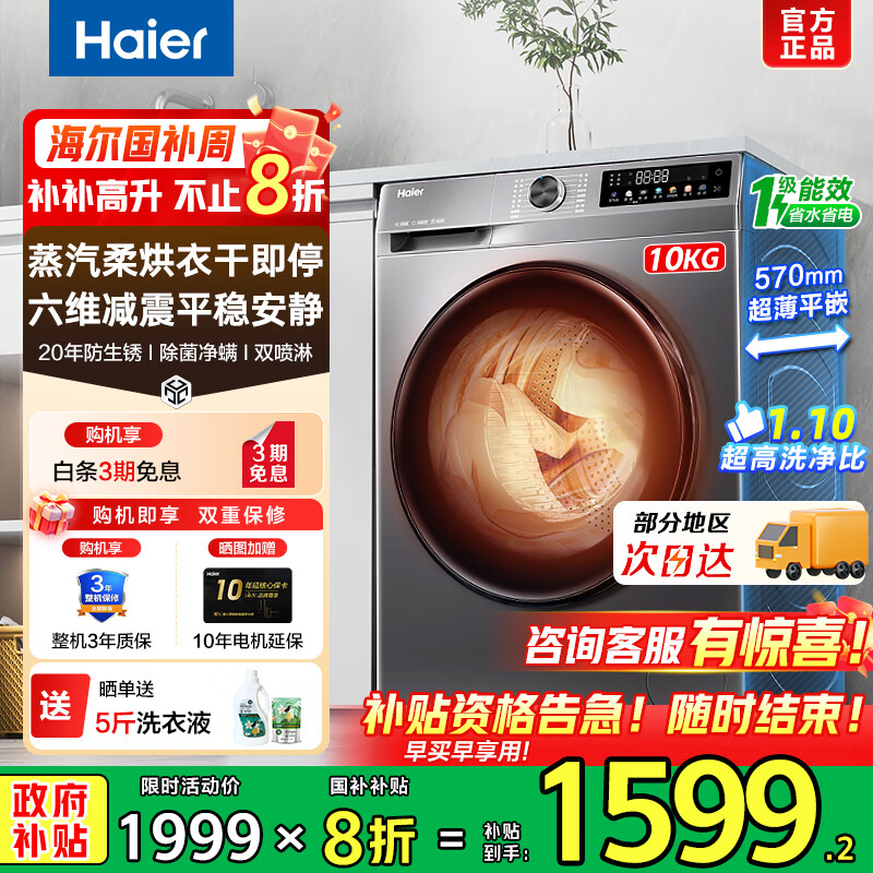 ������Ϫϴ�»���Ͳȫ�Զ�10/12���ﾫ��ϴһ����Ч������������ϴ�»� ��ϴ��507S��1.1ϴ����+������+��ά����