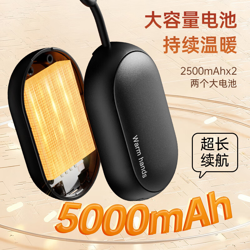 曼宿雷顿 暖手宝女生充电暖宝宝分离式手握暖手神器认证防爆磁吸二合一电竞暖手宝送女友老婆生日礼物 优雅黑【磁吸分体设计丨应急照明】