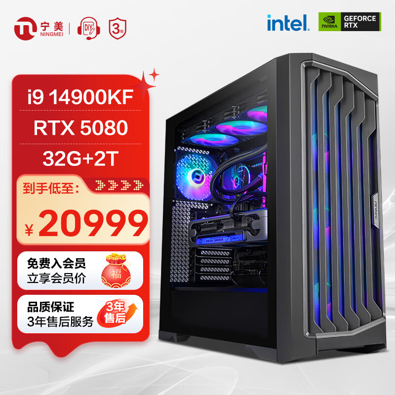 Ȼ i9 14900KF/RTX5080/32Gڴ/2T̬/ѧϰ//˹ܸ߶˵/UPCdeepseek