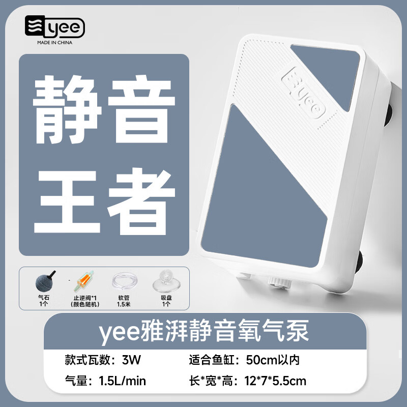 泵增氧机家用养鱼专用充氧机打氧泵