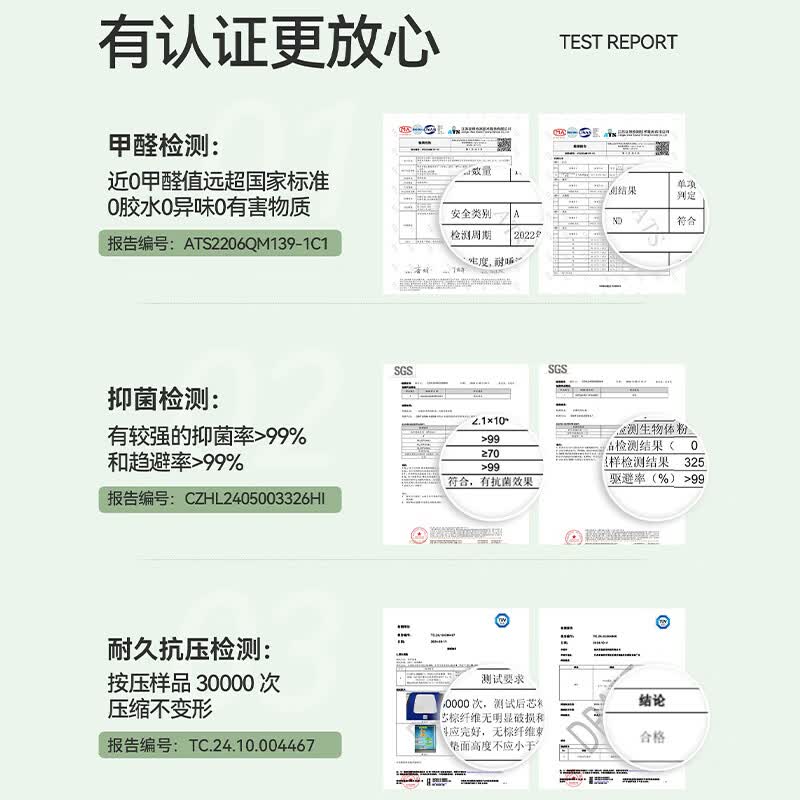得子床垫加硬神器天然椰棕黄麻乳胶护腰脊防螨家用薄垫子硬垫 厚7.6CM=6D面料+5cmS型黄麻+2cm零压棉 1800mm*2000mm