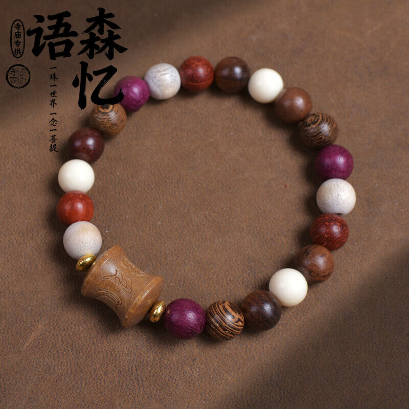 ��ɭ��̴ľ�ִ���̴ľ�౦��������Ů�����¿�����紮������������ʽ�� �౦ľ8mm22�ŵ�Ȧ����ڿ 6.43Ԫ