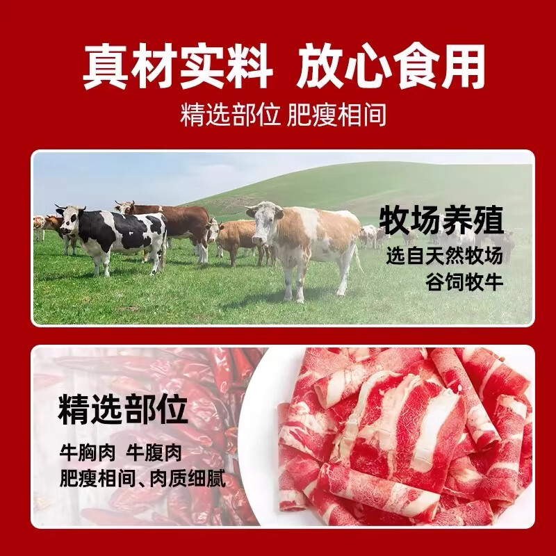 津尚鲜5斤肥牛卷 新鲜鲜嫩牛肉卷非原切牛肉片调理肉卷家庭火锅烤肉食材 鲜嫩肥牛卷【5斤】