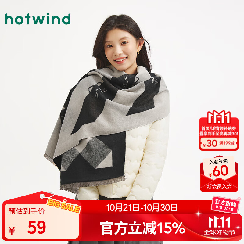 热风（Hotwind）【商场同款】女士围巾2025年冬季新款格纹小猫梭织气质保暖披肩 88米黑 67*180cm
