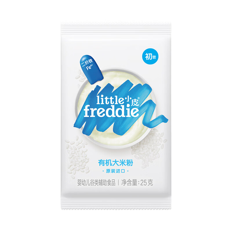 小皮(Little Freddie)有机米粉160g婴幼儿米粉婴儿辅食 初添有机大米粉 160g*3袋 +尝鲜装25g*2袋