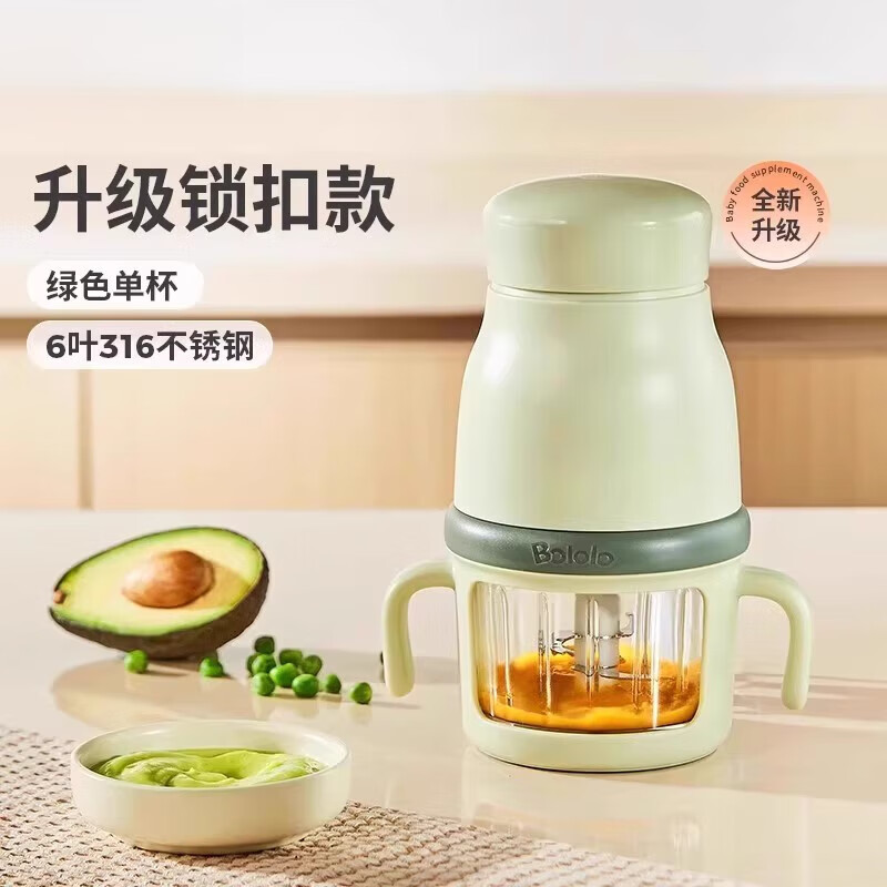 煦凛日本婴儿辅食机打泥机婴儿专用小型多功能幼儿搅拌食物研磨米糊机 【青莲绿】316不锈钢8刀头+单杯
