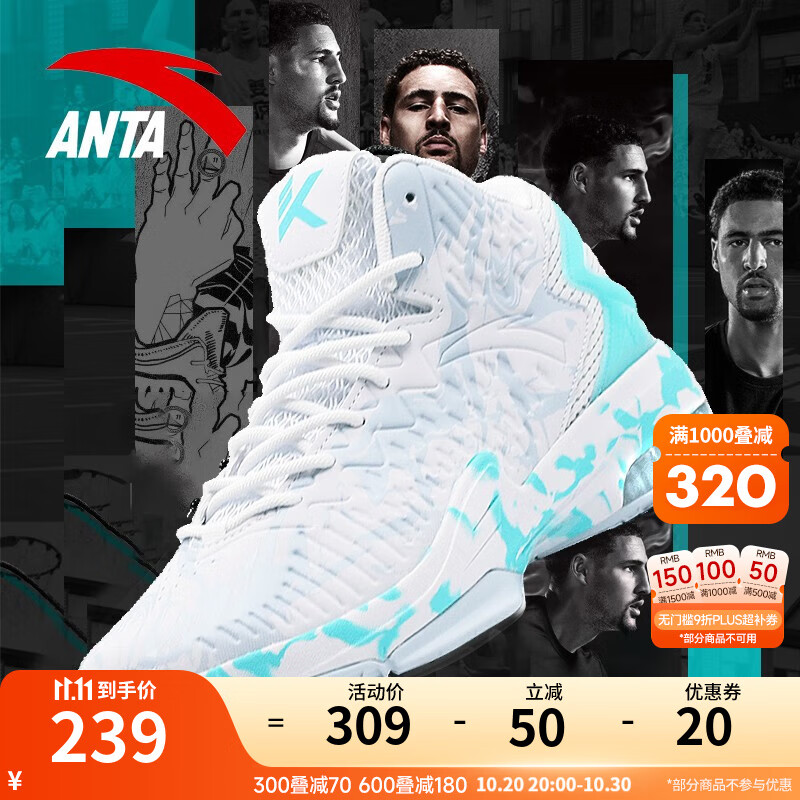 ��̤KT3 team������Ь���ﶬ������ɭ���������л���ʵս�����˶�Ь�� ��KT3 TEAM�߰���̤��/Ӿ����-3 45