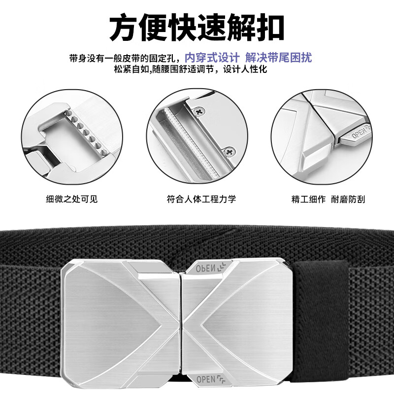 古格缇男士腰带 户外弹力战术对插扣尼龙编织皮带 休闲运动军训裤腰带 【拉丝银扣-弹力对插扣】黑色 120cm 适合体重180斤以下