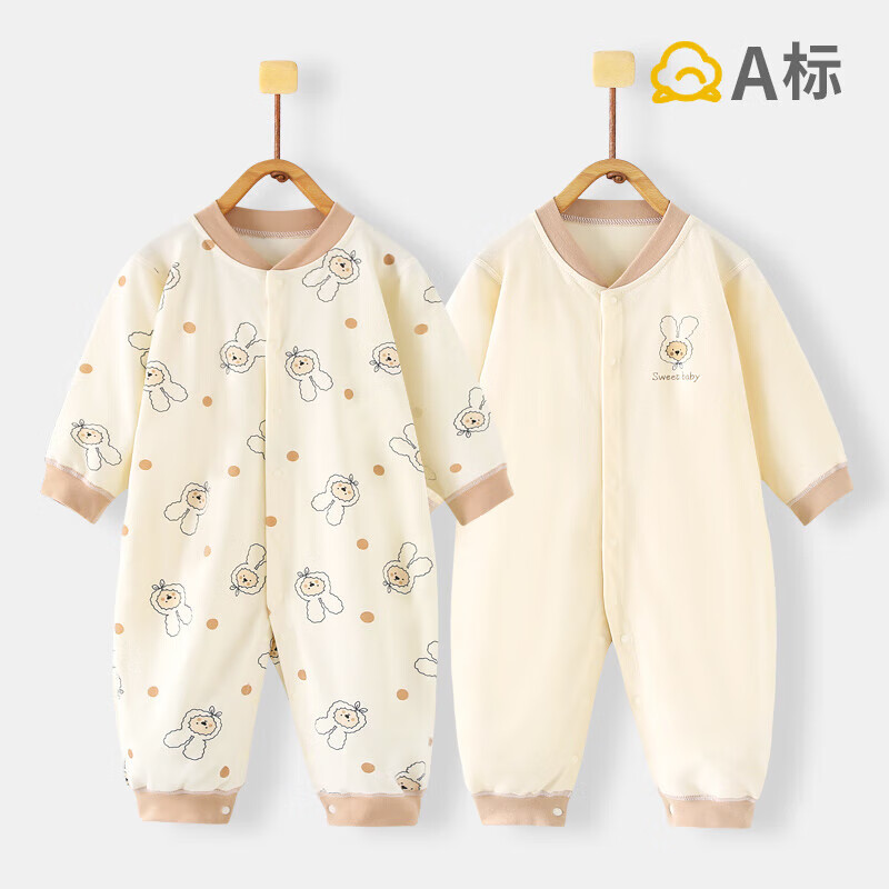 班杰威尔（Banjvall）婴儿衣服春秋季纯棉连体衣新生儿衣服0-2岁宝宝无骨哈衣爬服睡衣 四季两件装(满印欢乐熊+纯色欢乐熊) 59cm (0-3个月)