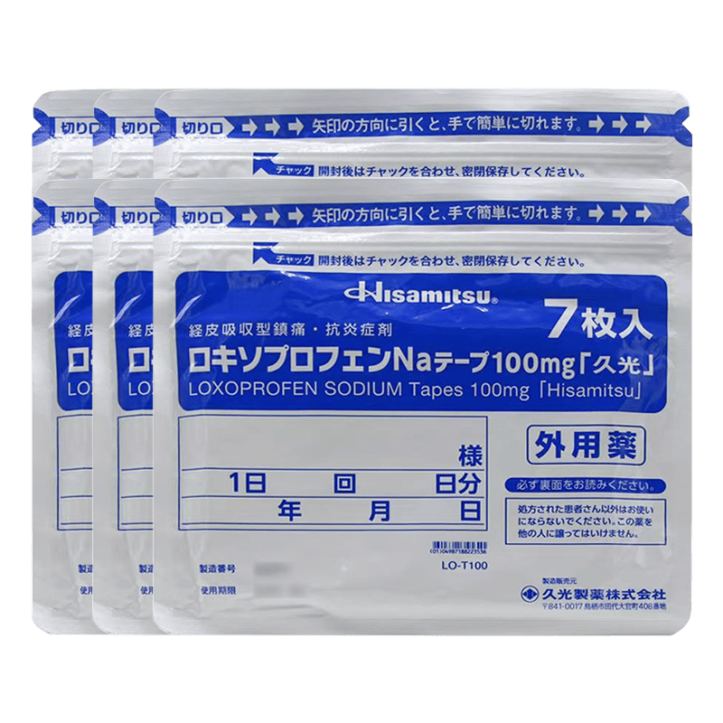 �ù��� 100mg ��ʹ�� 7Ƭ/�� 10��14cm Ч��2027��2�� 73Ԫ