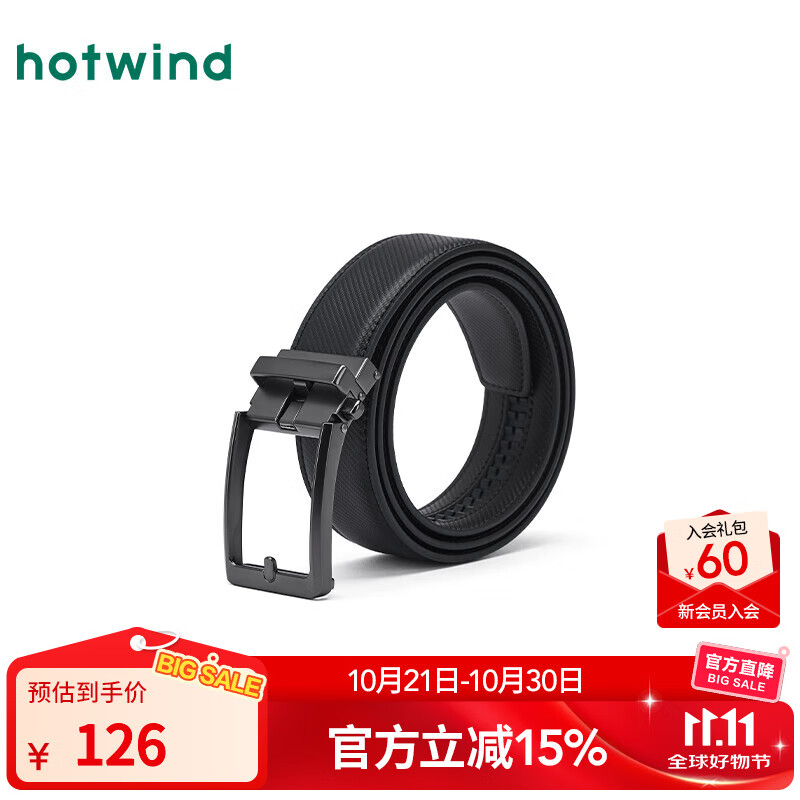 热风【商场同款】男士皮带2025年秋新款正装商务人字纹自动扣皮带腰带 01黑色 120cm