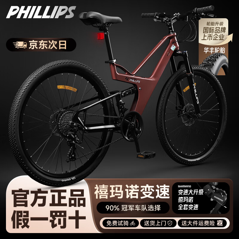 PHILLIPSþ�Ͻ���βɽ�س����г�����������ŵ�����͵�˫������ʿԽҰ���� 988.05Ԫ