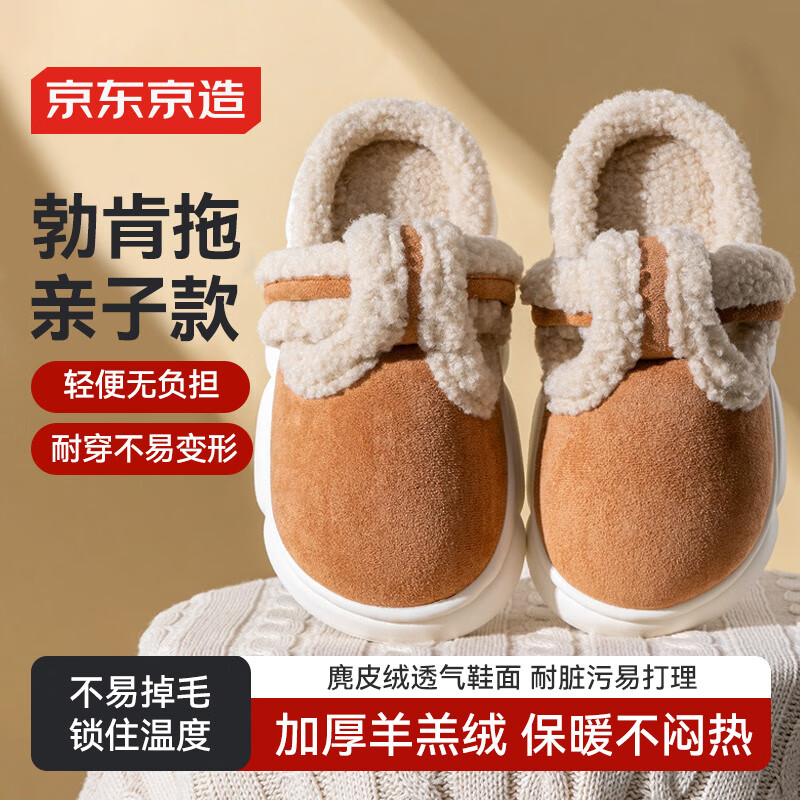 �������쾭��ʱ���޶�ͯ��Ь��Ůͯë����������Ь����ɫ35-36 JZ-2402 29.95Ԫ