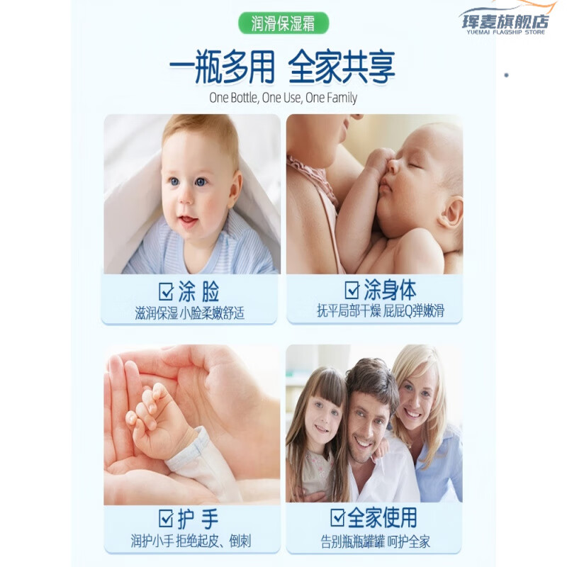 北儿仿生胎脂舒缓肤乐霜儿童保湿修复面霜秋冬婴儿专用宝宝新生 5罐 官方旗舰