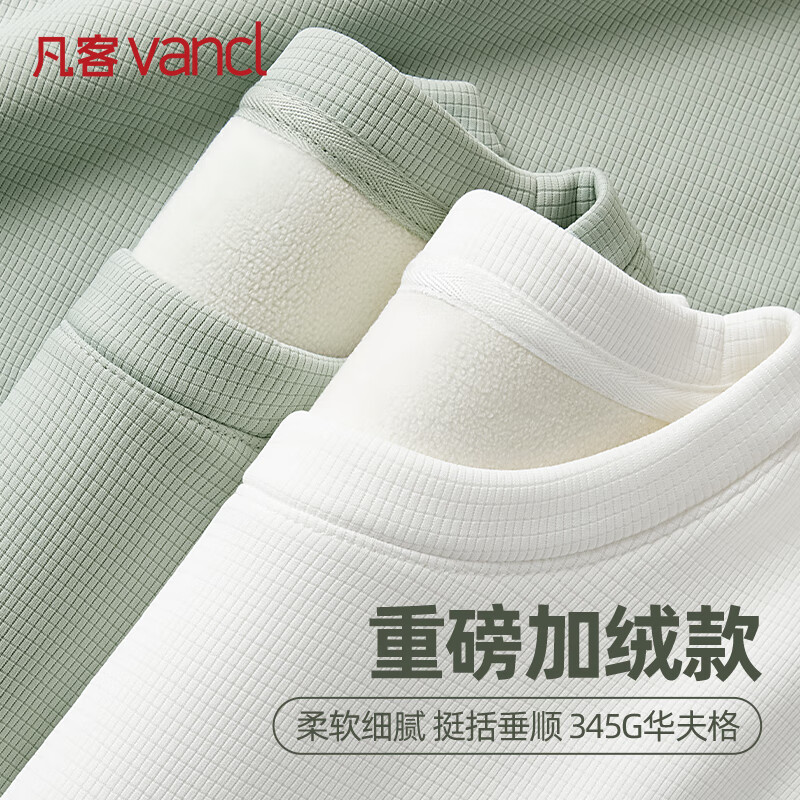 ���ڲ��������ͳ�Ʒ��VANCL�������Բ�쳤��T���ж��������м��ޱ�ů���������� ��ɫ 2XL 54.9Ԫ