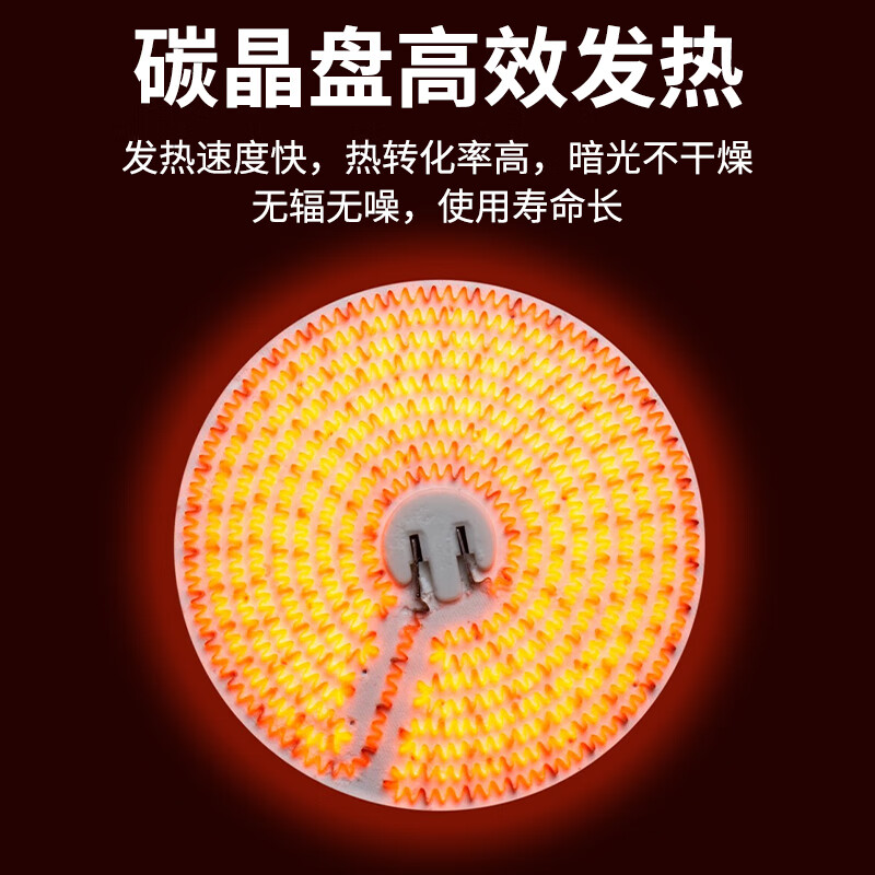 长城(CHANGCHENG)取暖器家用电暖器小太阳围炉煮茶多功能烤火炉电暖气卧室省电取暖炉火锅型电暖炉 豪华无极调温微晶盘(可火锅)LXT-200