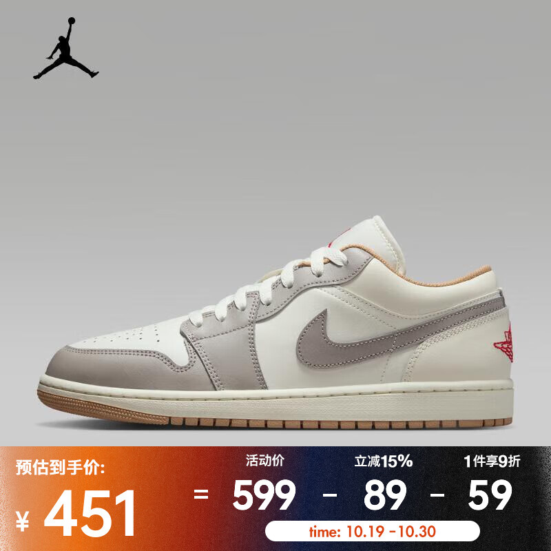 耐克 （NIKE）2025年男子AIR JORDAN 1 LOW 运动鞋 553558-169 42.5