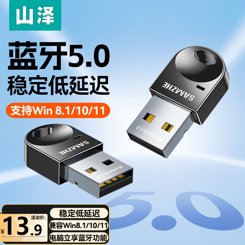 ɽ USB5.0Ƶ ̨ʽʼǱPCģ ֱRBT50