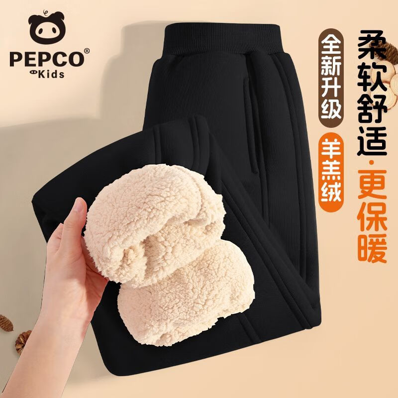 小猪班纳（PEPCO）儿童加绒裤子秋冬季休闲裤冬季保暖束脚裤中大童卫裤加厚 【双切线款】黑/纯色 150