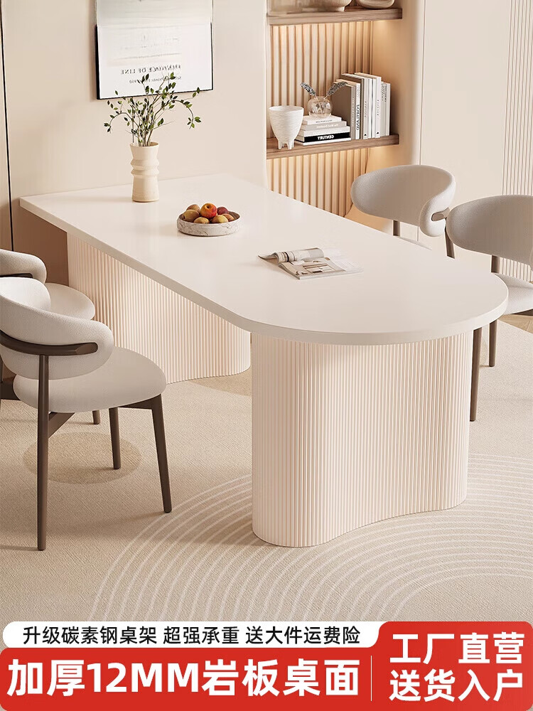 素树家居岩板餐桌家用小户型现代简约弧形岛台一体饭桌子奶油风餐桌椅组合 半圆纯白岩板单桌 120x60x75cm
