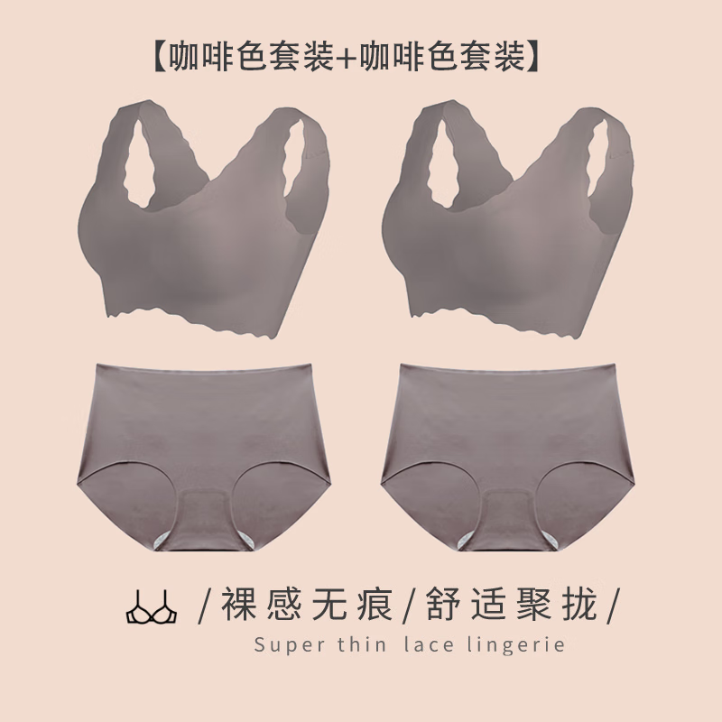 DAPHNE达芙妮【D】小浪花瑜伽运动内衣无痕内裤背心无钢圈聚拢文胸套装 咖啡色+橘红色【套装】有点色差 均码（80-115斤以内）