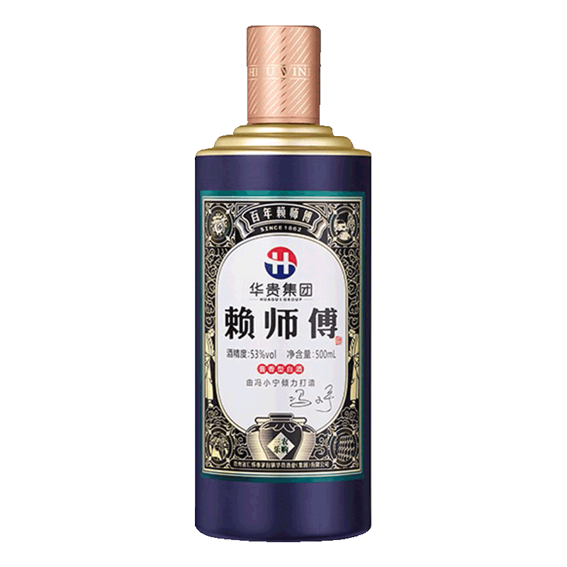 赖师傅三农乐购酱香白酒大曲坤沙纯粮酿造宴请送礼收藏酒厂直发 53度 500mL 2瓶