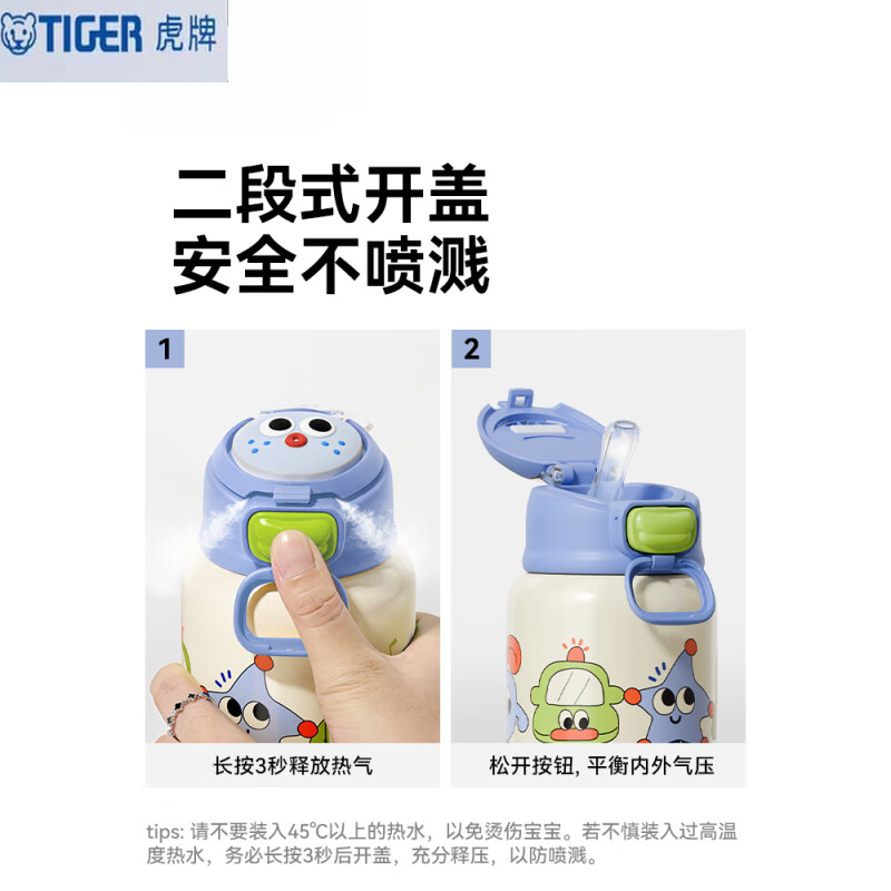 虎牌(TIGER)儿童保温杯水杯宝宝直饮吸管杯316婴幼儿园上学生专用水壶女 波特曼红-单杯 500ml