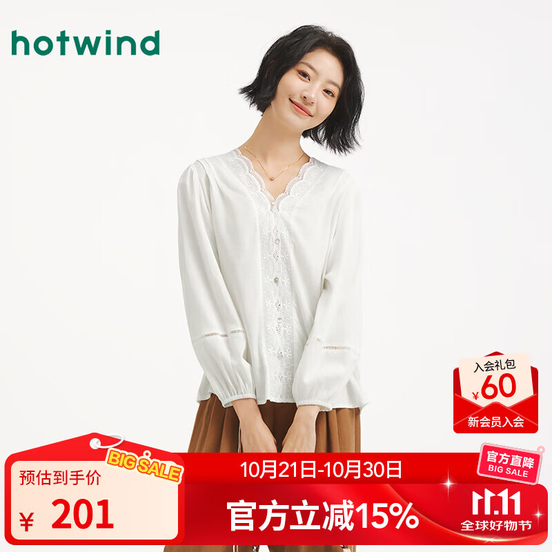 热风【商场同款】女士长袖衬衫V领衬衣25年秋新款度假风长袖衬衫上衣 04白色 S