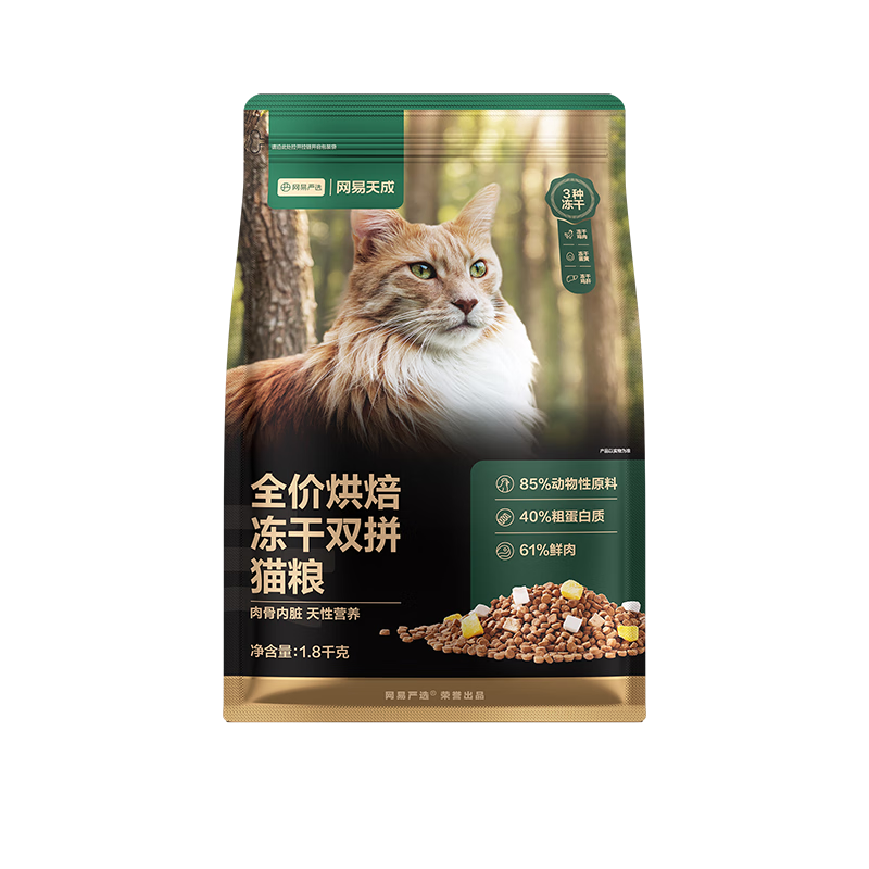 YEATION/������ѡ ȫ��ȫ�ۺ決����˫ƴè�� ����ζ 1.8kg 79Ԫ