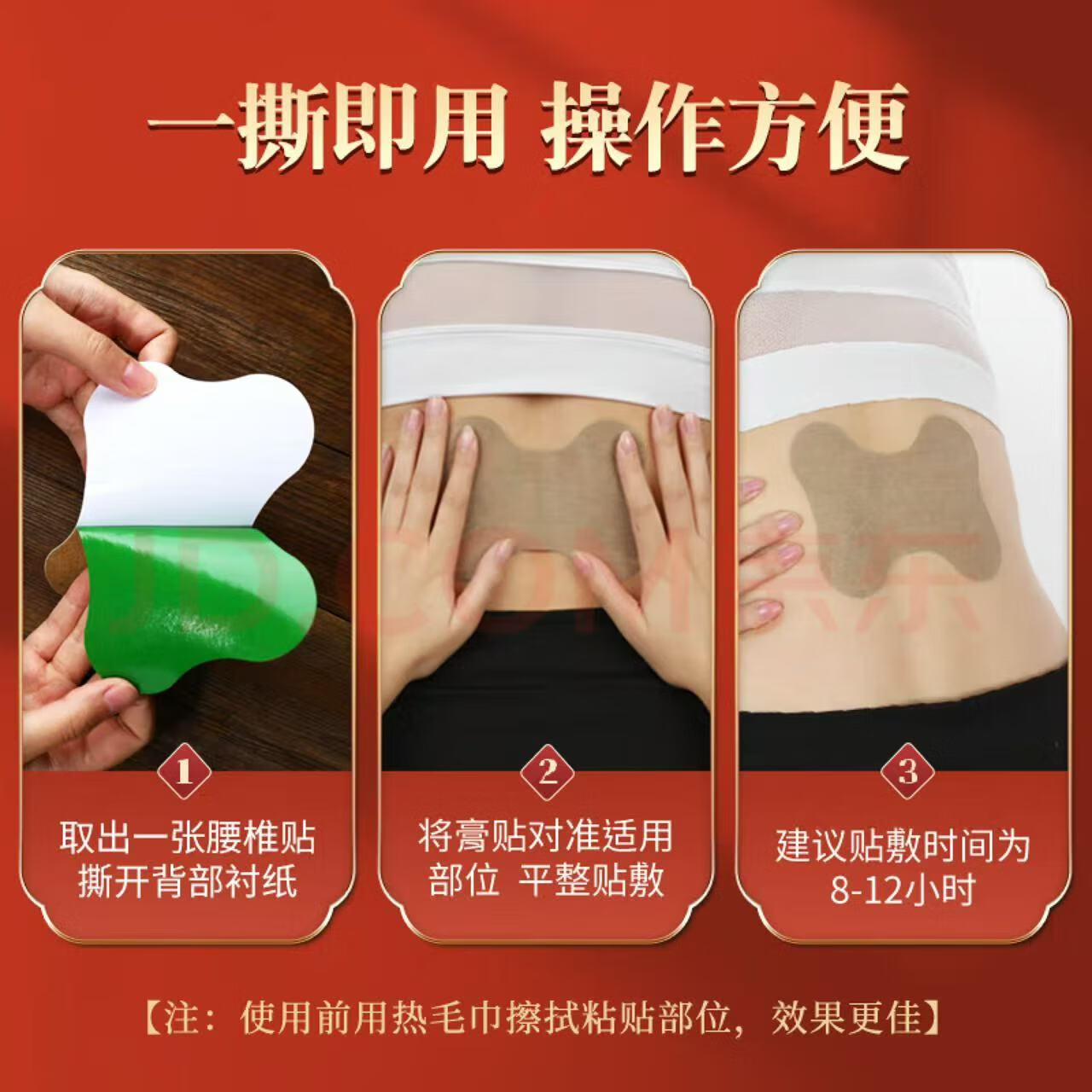 恩煕王氏艾草腰椎贴中老年屁股腰间盘颈椎贴肩颈腰腿贴艾灸热敷膏药贴 艾草腰椎贴 买三送二(60贴)五盒