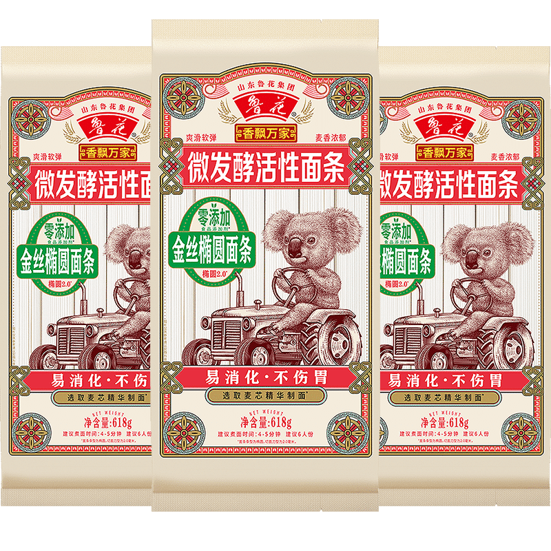 ³˿Բ΢ 618g*3  ͥװʳ