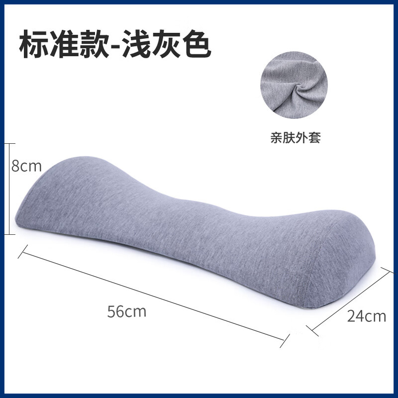AILUKI日本腰枕睡眠床上腰锥间盘睡觉垫腰垫护腰靠垫靠腰托椎突出腰枕 标准款浅灰色 56cm*24cm 全包裹睡眠腰垫(-4_8cm)