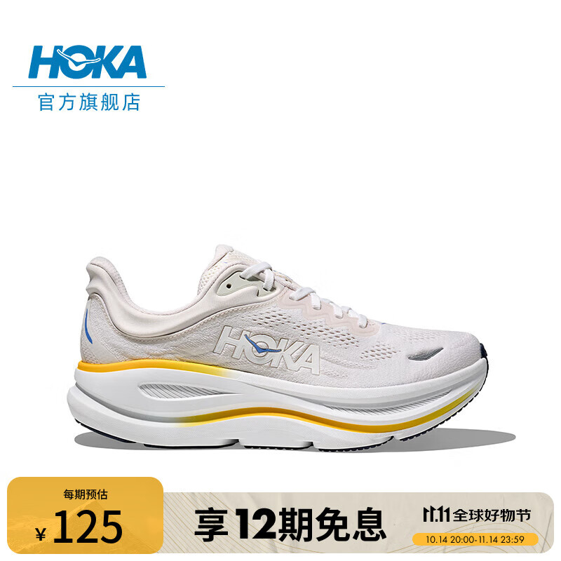 HOKA新款男款秋季邦代9公路跑步鞋BONDI 9 轻盈舒适透气缓震 【新色】白色/水泥灰 40