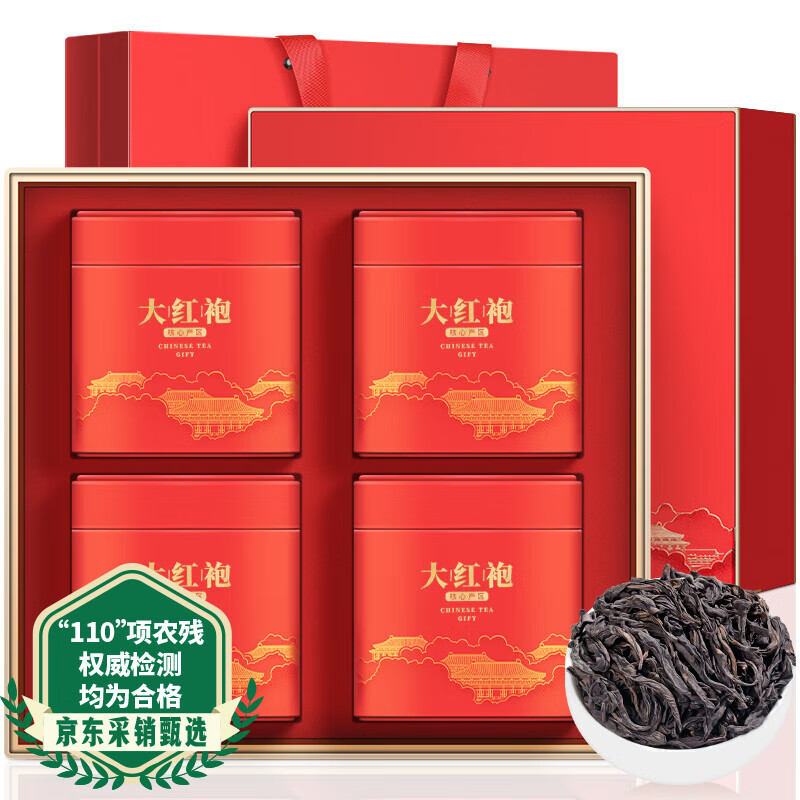 福茗源茶叶乌龙茶 武夷岩茶大红袍512g 浓香型2025新茶春茶叶礼盒送人