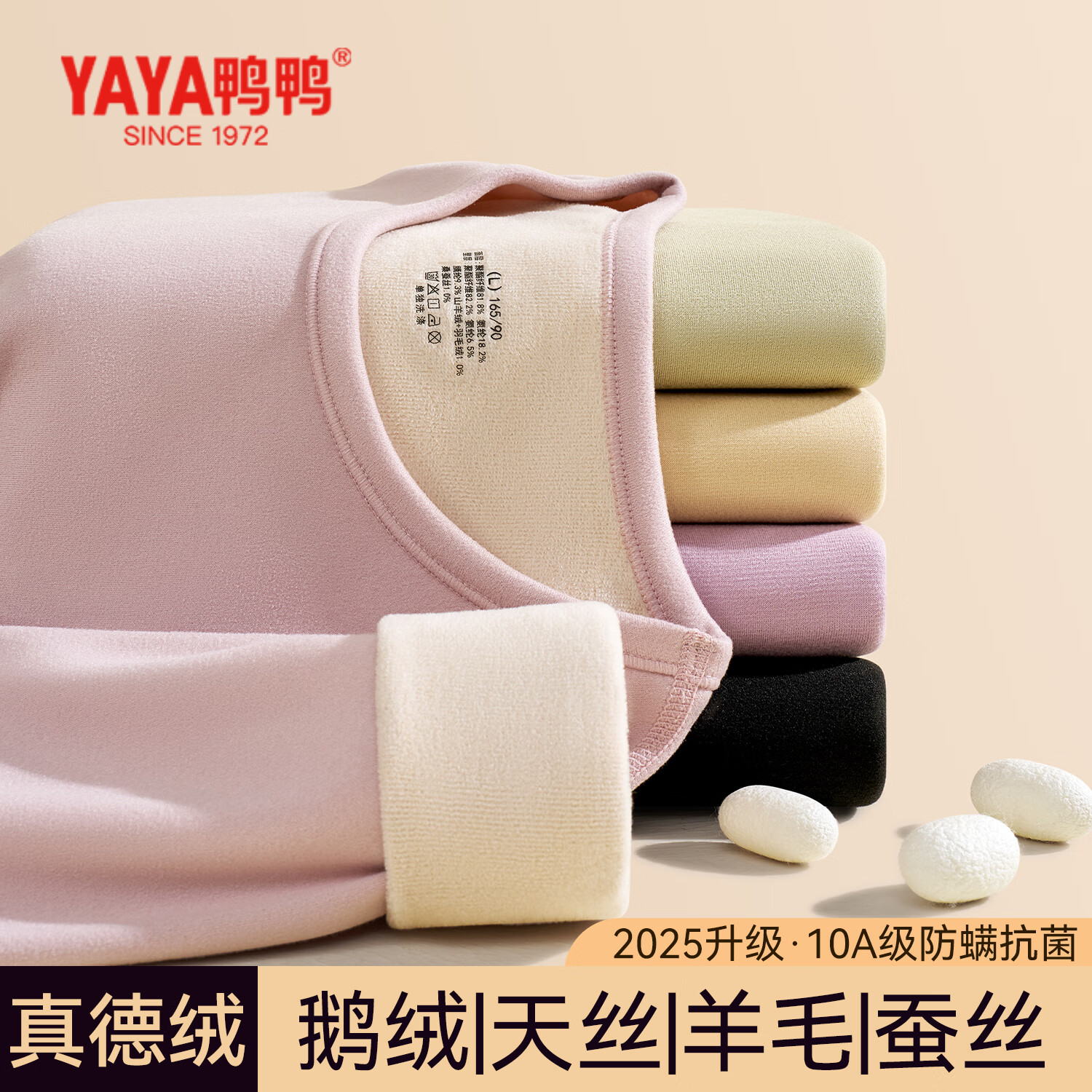 ѼѼ��YAYA����������˿����ů����Ů�ﶬ���޼�����ë�����������������װ 71.1Ԫ