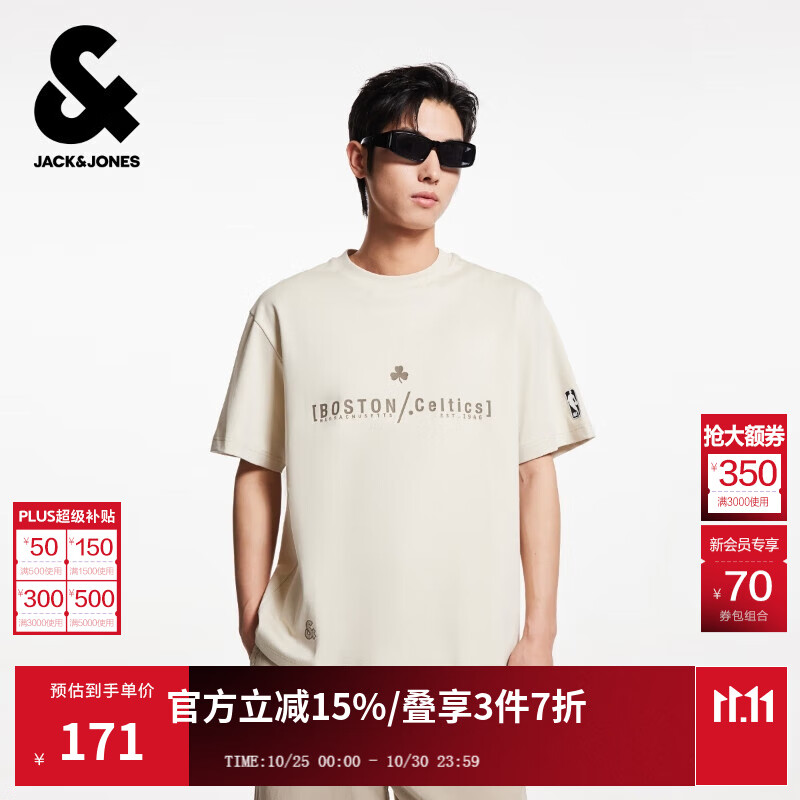 杰克·琼斯（JACK&amp;JONES）NBA联名胸前凯尔特人队字母胶印运动潮百搭短袖T恤男装225201284 C63卡其色 M （175）
