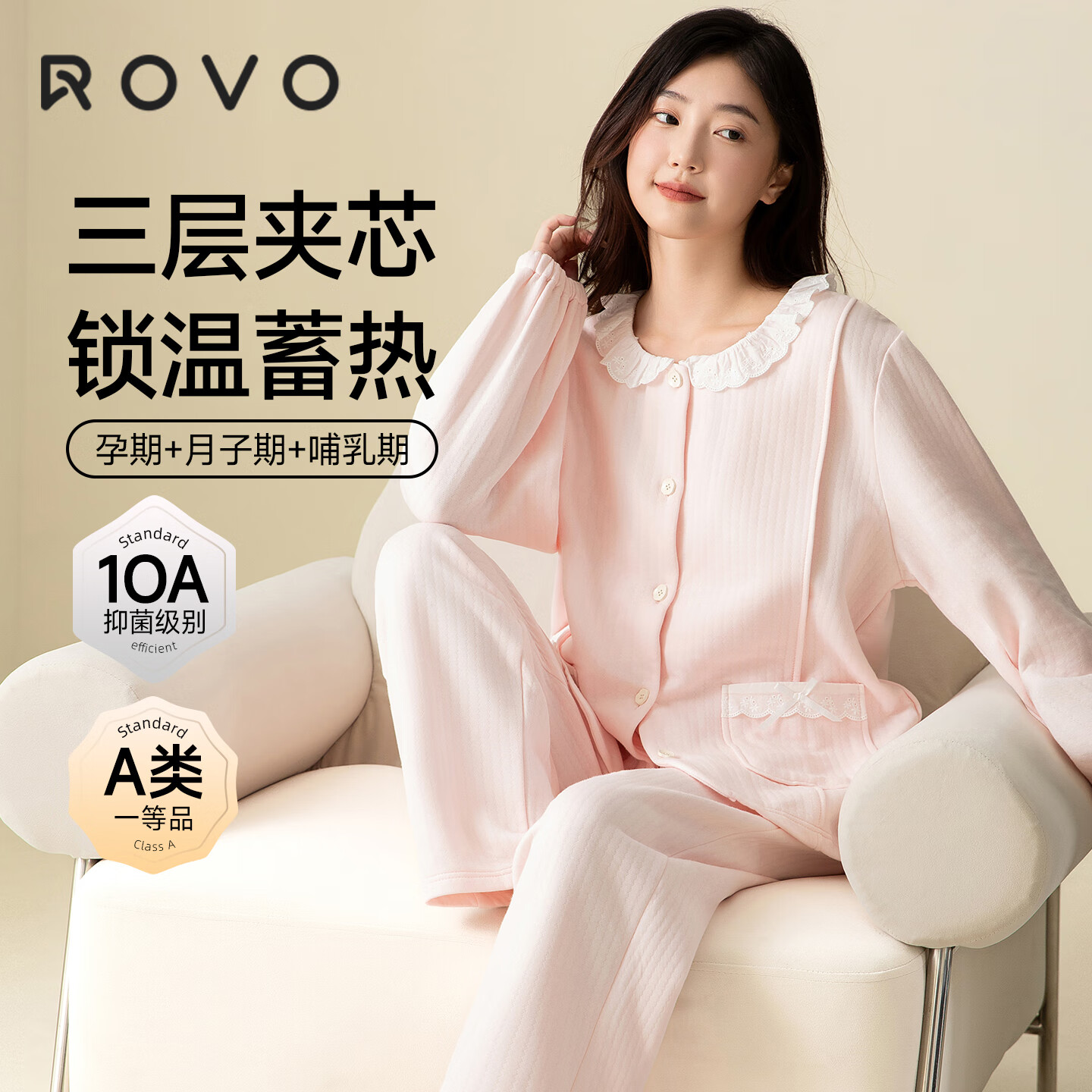 ROVO�������ӷ��ﶬ�����и�����˯��A�໳���ڲ����Ҿӷ���װ ���ﶬ260�ˡ���ɫ�����죨������5��-20�棩 XL 89.9Ԫ