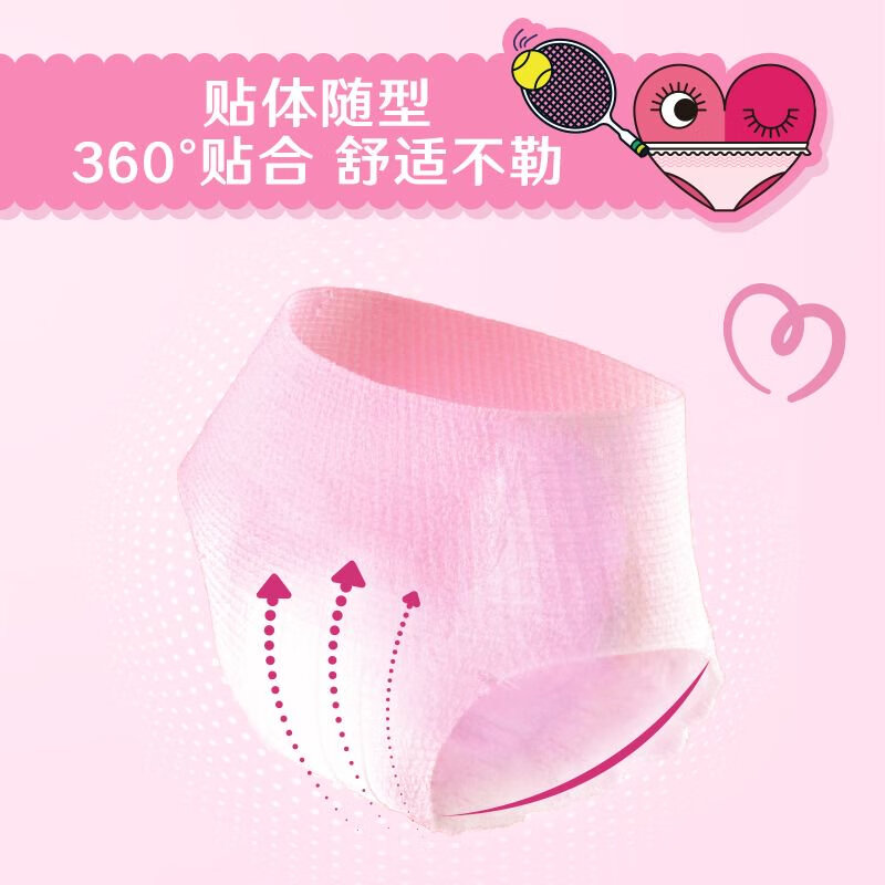 高洁丝少女裤安睡裤安心裤女经期用防漏安全裤卫生巾拉拉裤姨妈裤夜用 F码-均码 12条 +4条 （80-130斤）