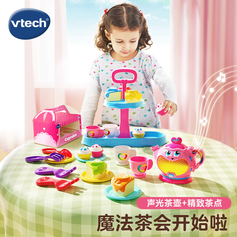 伟易达（Vtech）儿童玩具过家家女孩下午茶套装迷你仿真厨房角色扮演宝宝生日礼物 下午茶套装【18M+】