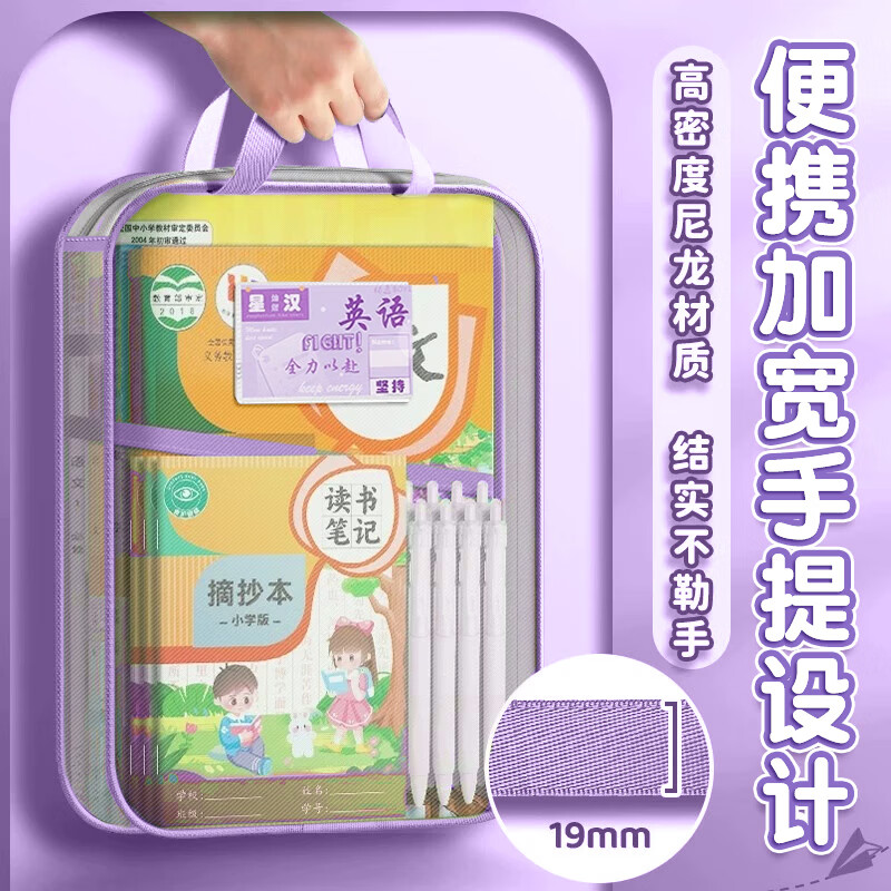 西语L型科目分类袋文件袋小学生学科分类袋小学生文具袋一年级文件夹科目袋透明文件袋初中生试卷收纳 【全色系6个装】粉+蓝+紫+黄+浅绿+深绿