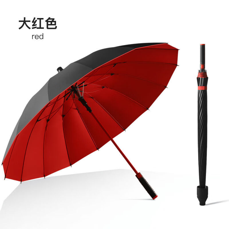美度（MAYDU）16骨長柄雨傘防水套高爾夫車用傘黑膠防紫外線大號防風(fēng)晴雨傘 紅色