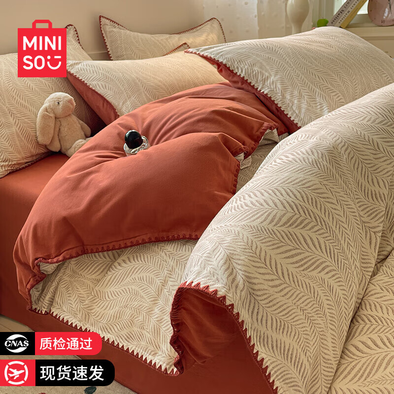 名创优品四件套全棉纯棉2025新款床上用品高端轻奢高级感学生宿舍三件套 MINISO-原野-桔 【A类100%全棉磨毛】 2.0 床单款 （被套220*240cm）