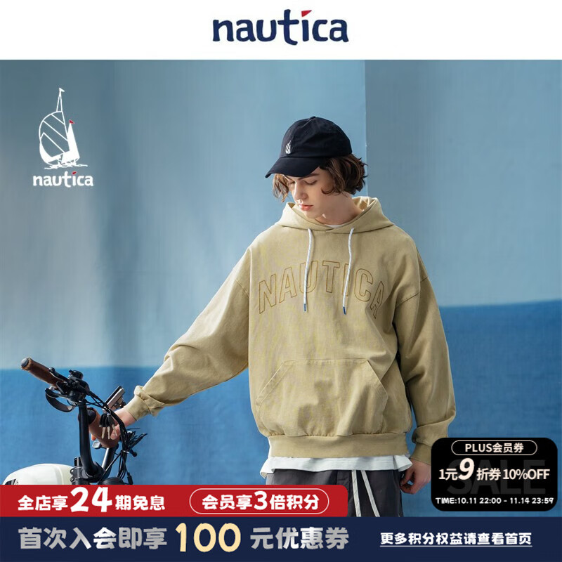 nautica white sail【明星同款】白帆日系中性宽松休闲全棉廓形字母大logo连帽卫衣KW 卡其2CQ(231) M