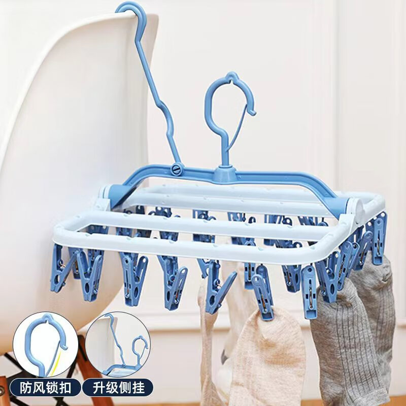 晟旎尚品多头晾衣夹家用晾晒夹内衣袜子架学生宿舍晒袜夹防风折叠凉衣夹 32夹防风架