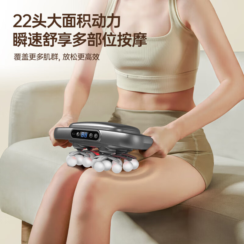 奥克斯22头筋膜枪腿部按摩器全自动揉捏多功能全身深层肌肉放松按摩仪腰背部电动颈膜枪520送老婆女礼物 【22头顶配款灰】99档力度+动力锂电池+强劲电机